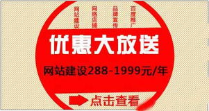 厦门114黄页网站建设与店铺管理 打造高效产品分类体系