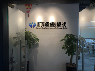 厦门网站建设与软件开发 小程序、SEO优化的全面指南